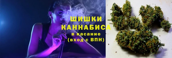 каннабис Верхний Тагил